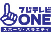 フジテレビONE スポーツ・バラエティ