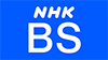 NHK BS