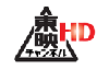 東映チャンネル HD