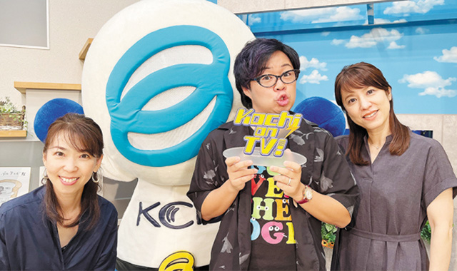 情報番組：Kochi on TV!