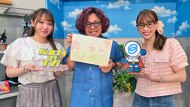 今週の Kochi on TV!