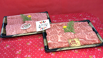 えちぜん町山重食肉よさこい和牛すき焼き用(1万円相当)×2名
